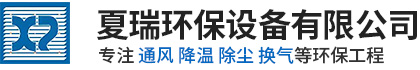 安陽華鑫冶金耐材有限公司